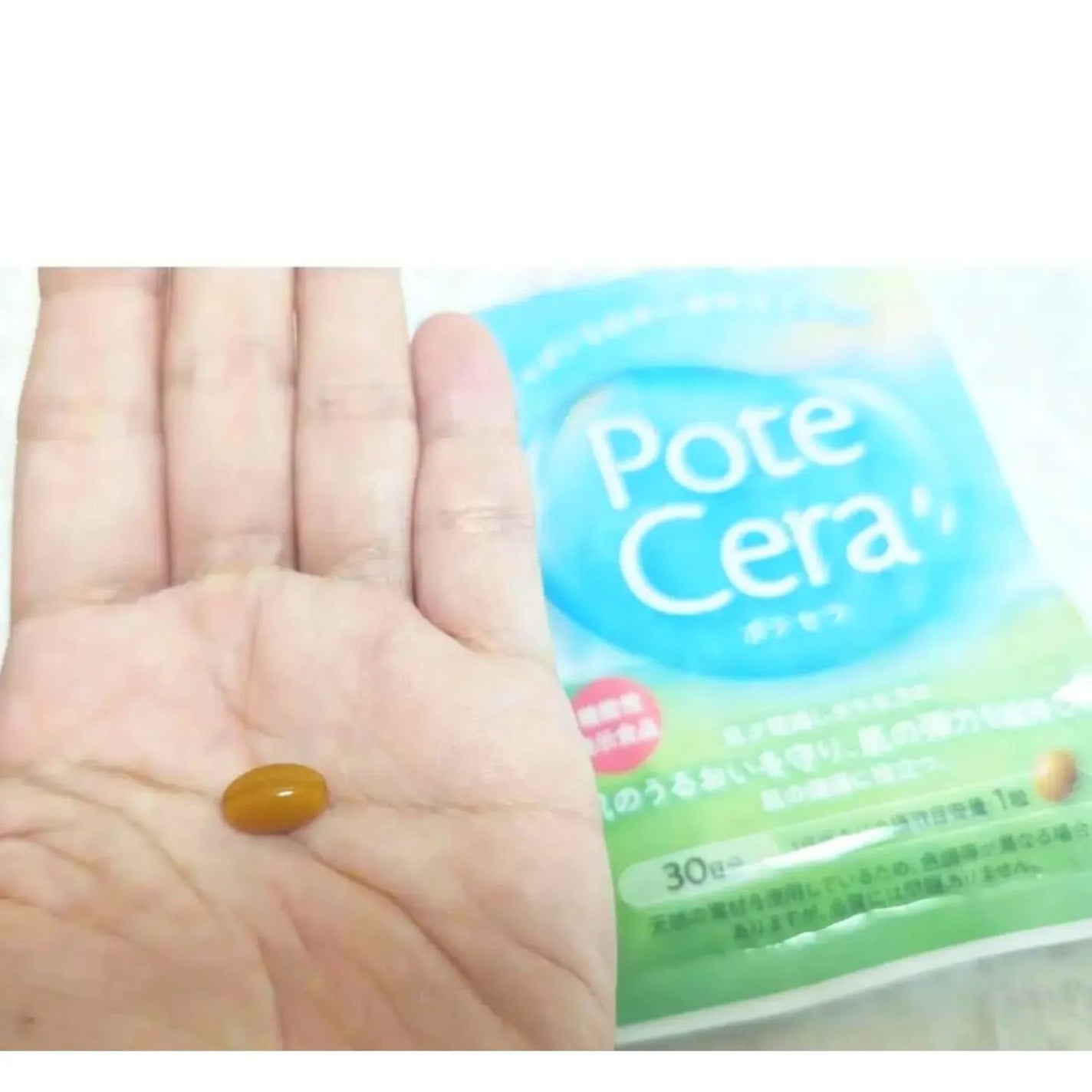 Potecera (ポテセラ)/カルビー/健康サプリメントを使ったクチコミ(2枚目)
