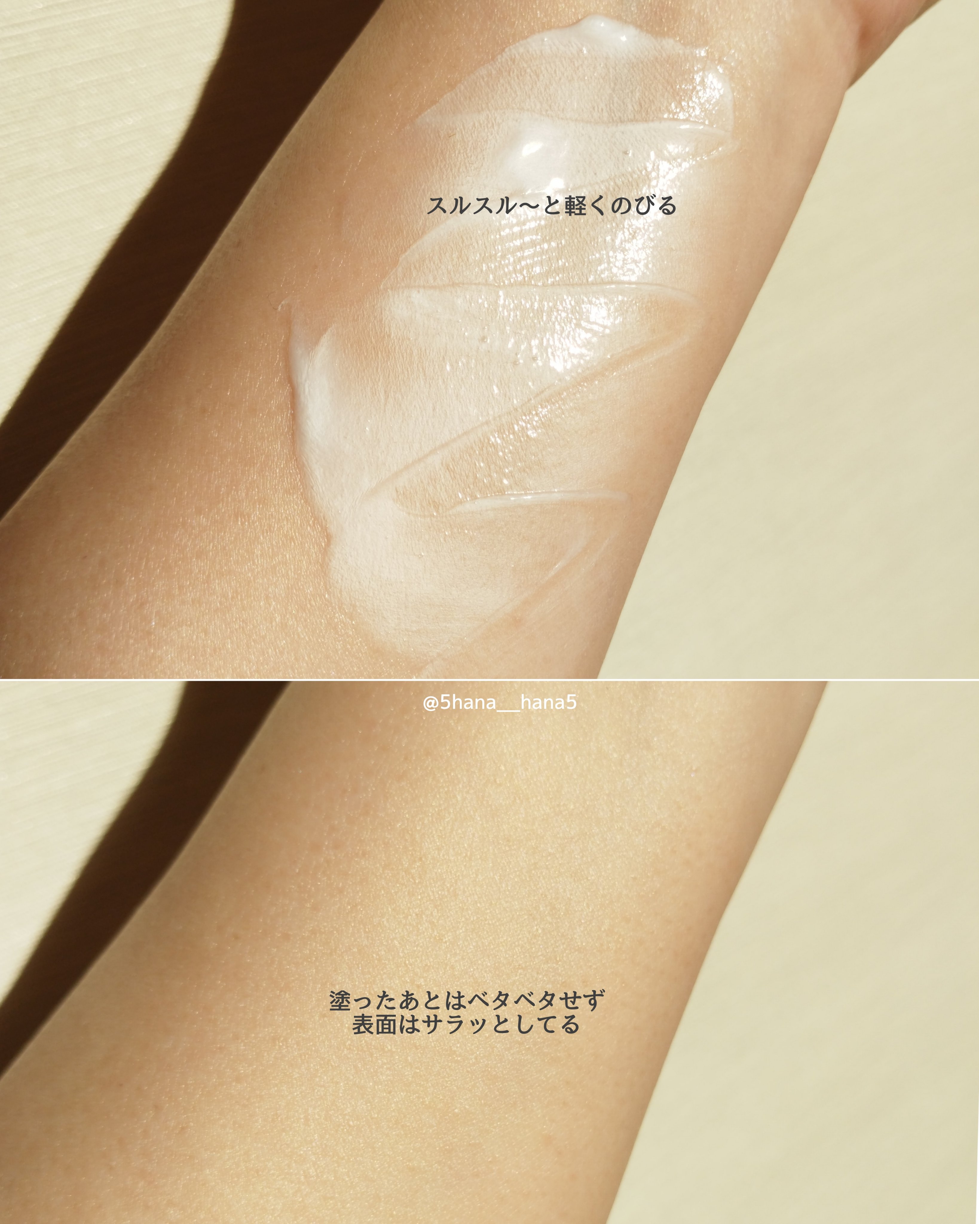 ヴァセリンリペアクリームナイトケア/ヴァセリン/ボディクリームを使ったクチコミ（3枚目）