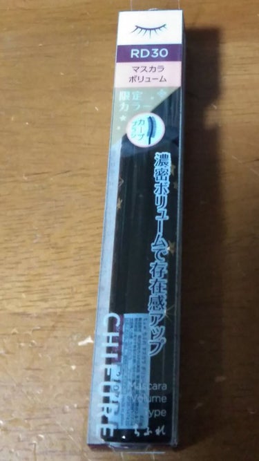 

#はじめての投稿
【使った商品】ちふれのクリスマスコフレ♪マスカラ
【色味】ワインレッド
【ロングorボリューム】ボリューム
【キープ力】普通
【良いところ】やりすぎ感がなくナチュラルなところ
【イマイチなところ】なし
初めてカラーマスカラに挑戦する人にもオススメです!の画像 その0