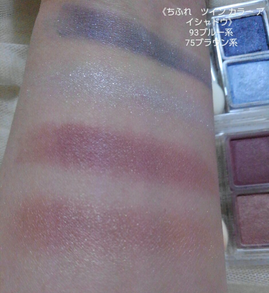 アイカラー2色タイプ イエロー×オレンジ/無印良品/アイシャドウパレットを使ったクチコミ（2枚目）