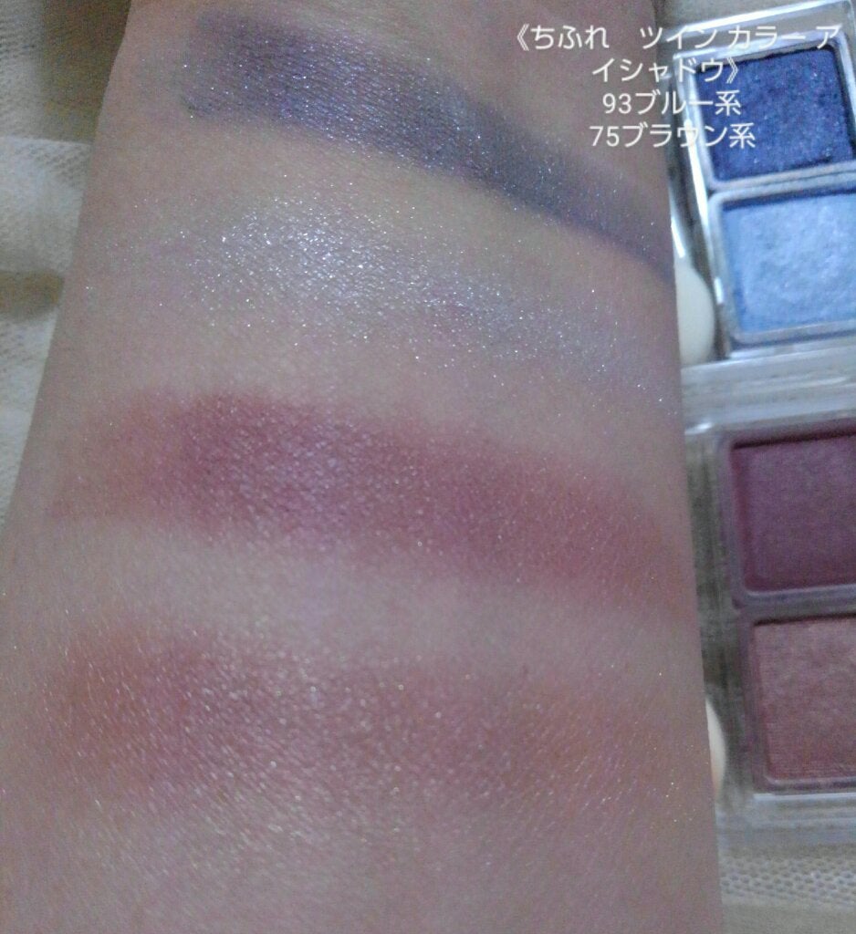 アイシャドウ デュオ/パラドゥ/アイシャドウパレットを使ったクチコミ(2枚目)