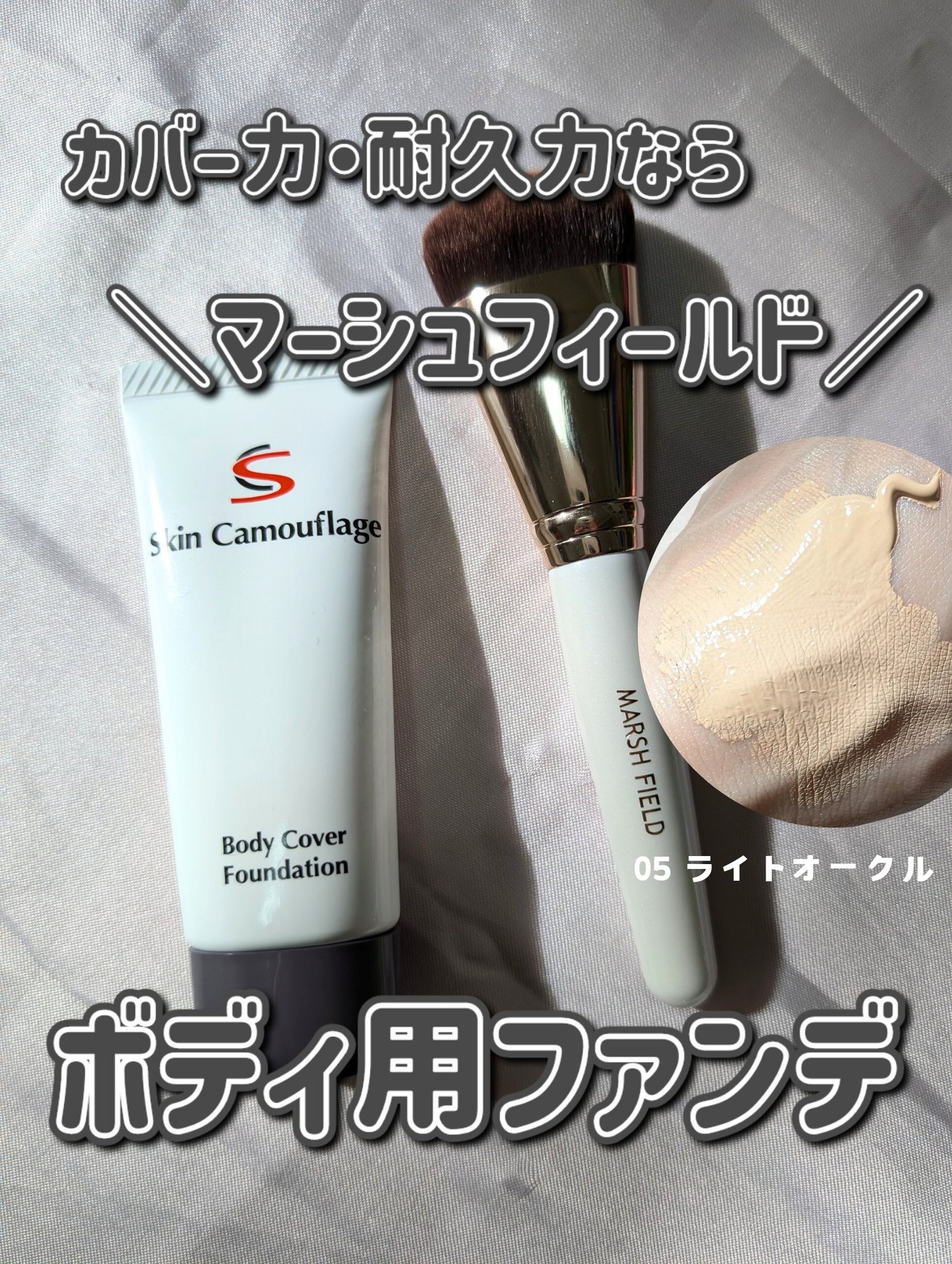 マーシュフィールド スリーウェイファンデブラシ/マーシュ・フィールド/メイクアップを使ったクチコミ（1枚目）