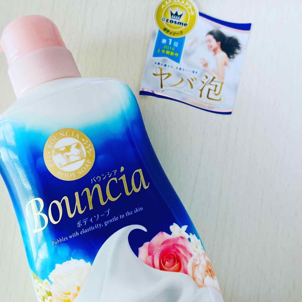 バウンシア ボディソープ エアリーブーケの香り/Bouncia/ボディソープを使ったクチコミ（1枚目）