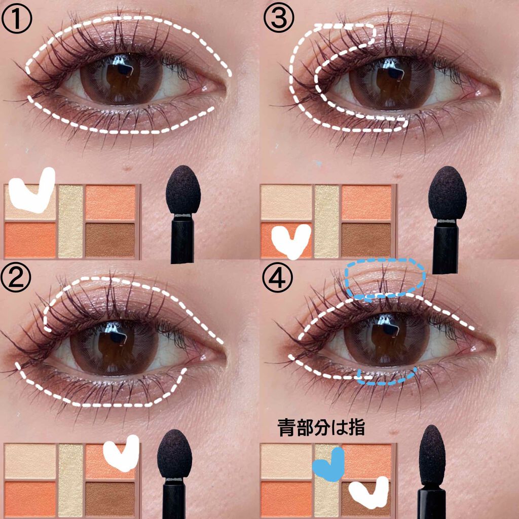 パーフェクトスタイリストアイズ/キャンメイク/アイシャドウパレットを使ったクチコミ(3枚目)