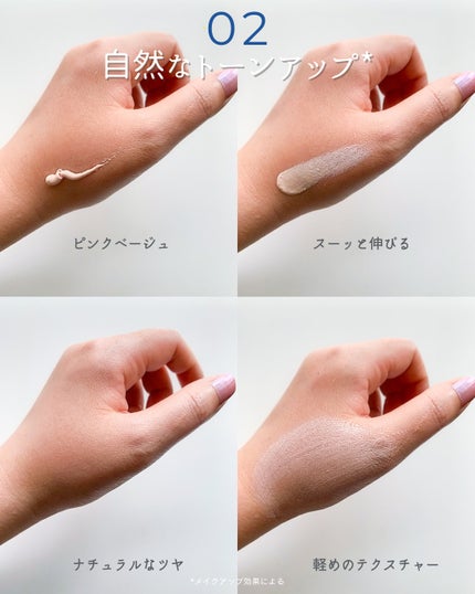UVイデア XL プロテクショントーンアップ ローズ/ラ ロッシュ ポゼ/日焼け止めクリームを使ったクチコミ(3枚目)