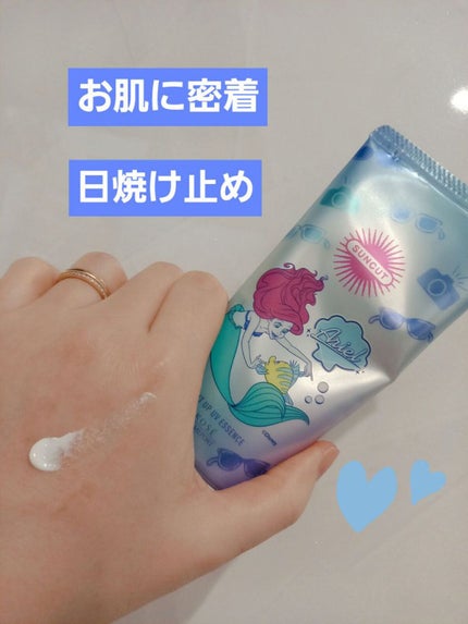 サンカットR ライトアップUV エッセンス/サンカット®/日焼け止めローションを使ったクチコミ(1枚目)