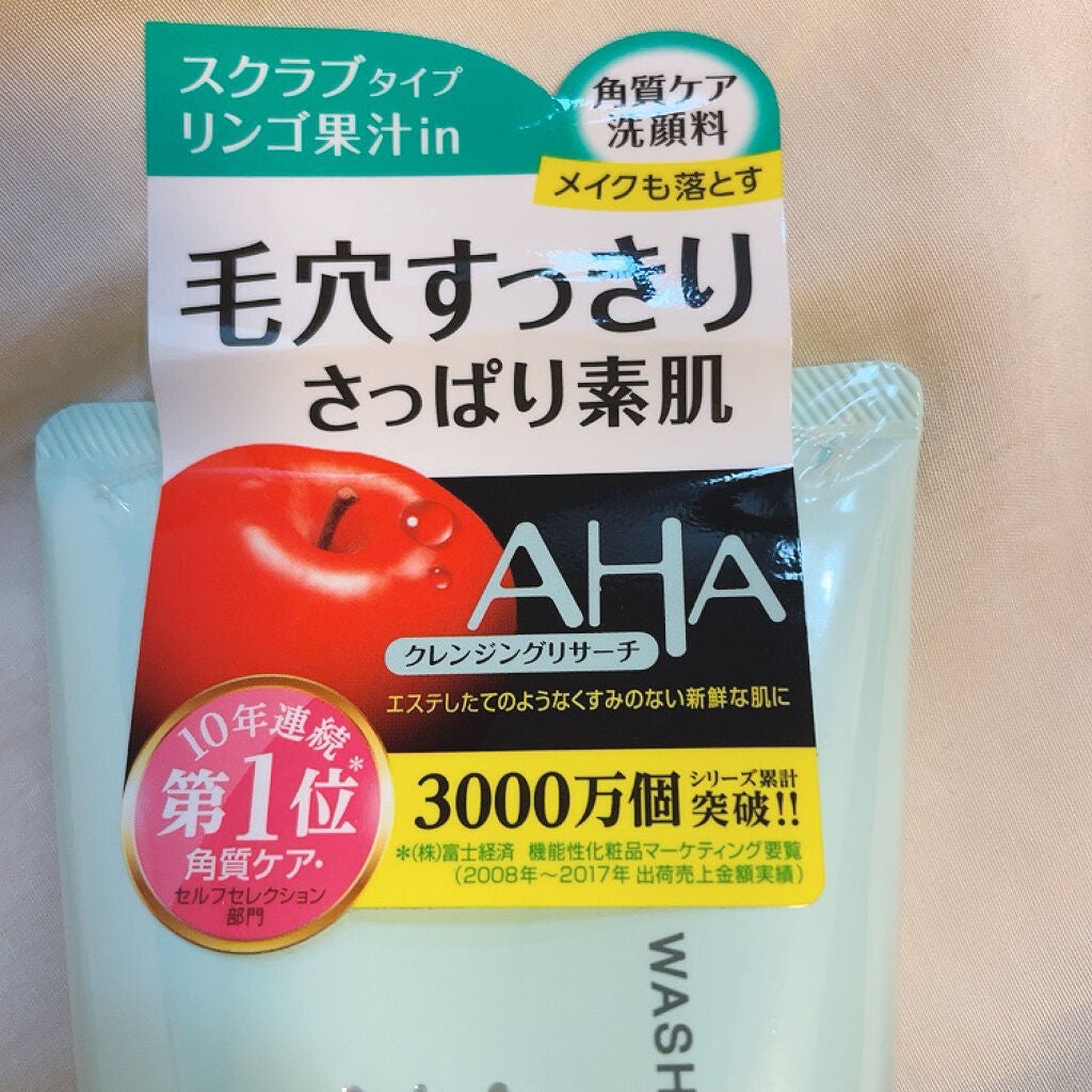 クレンジングリサーチ ウォッシュクレンジング N/クレンジングリサーチ/洗顔フォームを使ったクチコミ(2枚目)