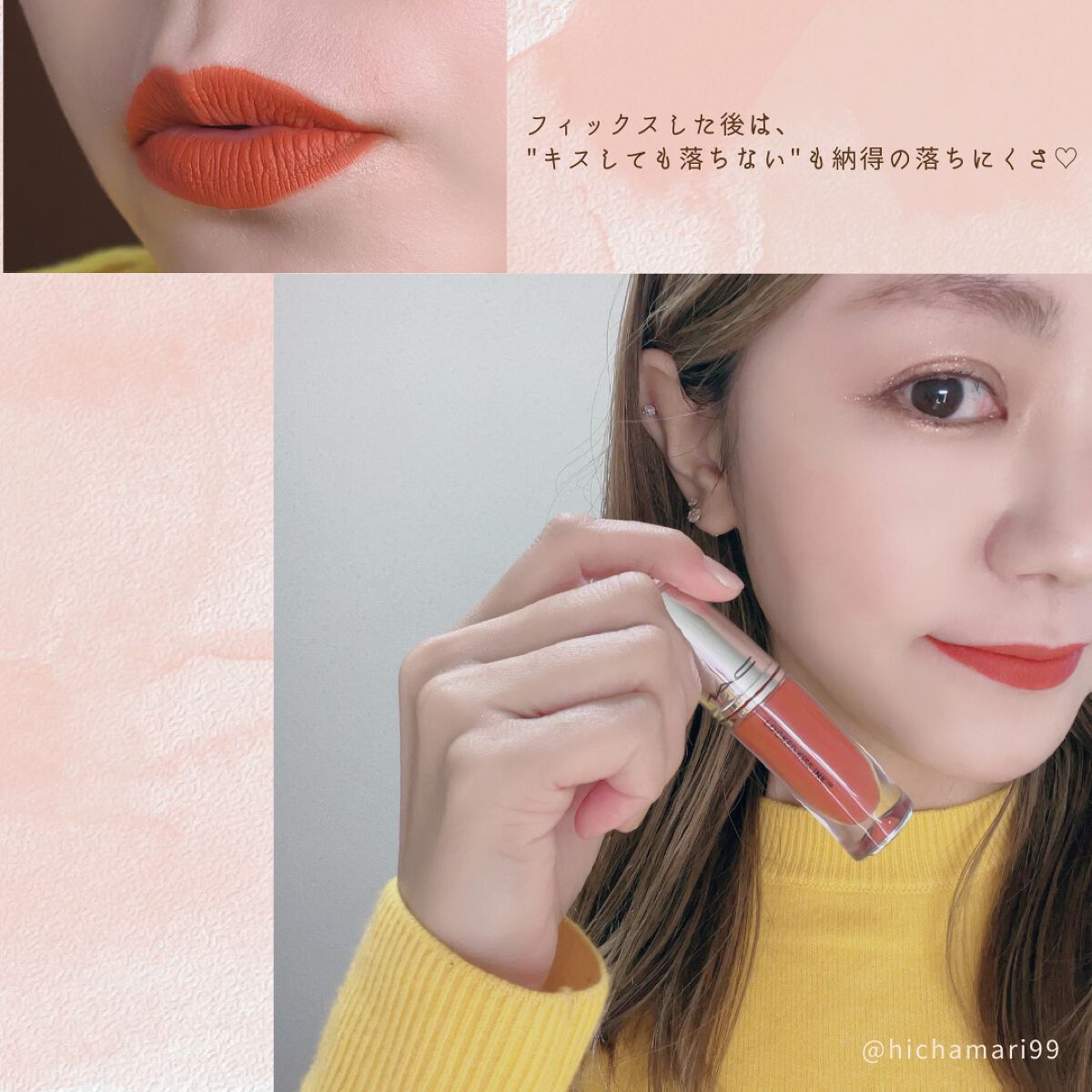 M·A·C プレップ プライム リップ/M・A・C/リップクリームを使ったクチコミ(8枚目)