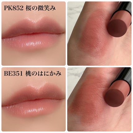 ネンマクフェイク ルージュ/Visée/口紅を使ったクチコミ(4枚目)