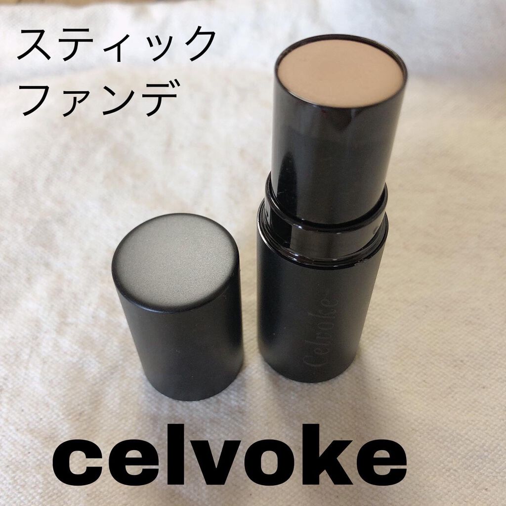 インテントスキン スティックファンデーション 101：明るいピンクオークル系/Celvoke/その他ファンデーションを使ったクチコミ（1枚目）