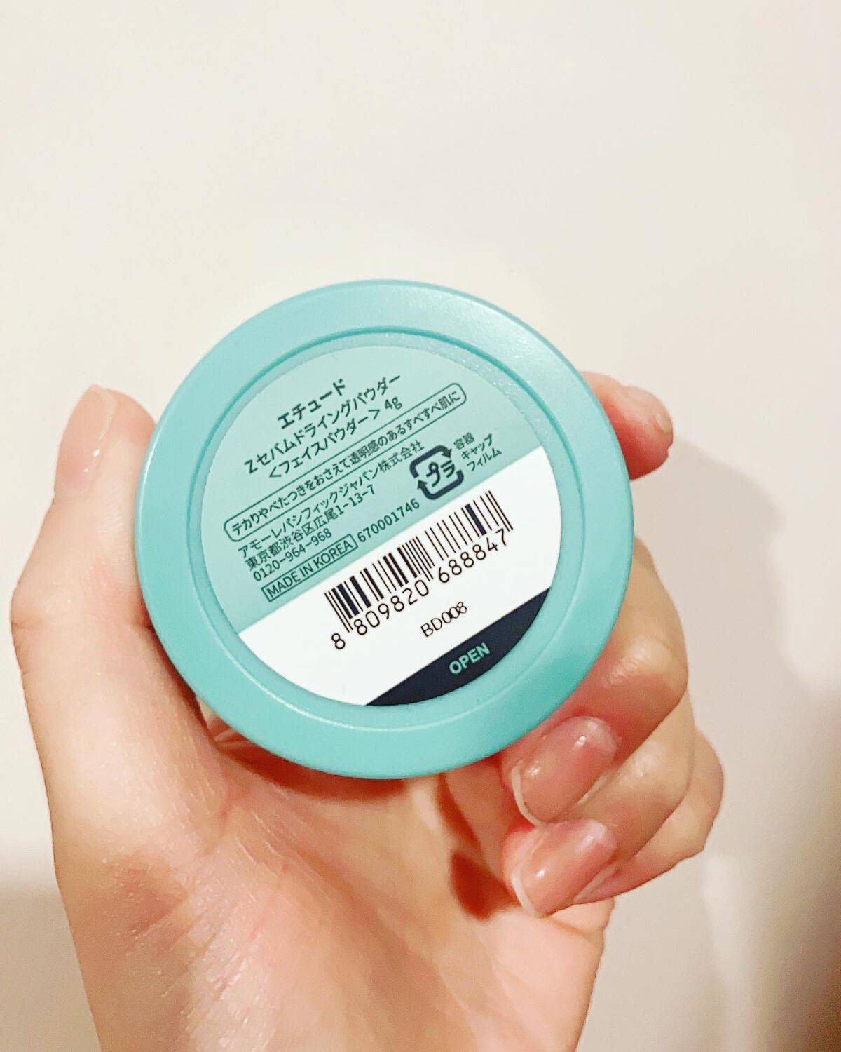 Zセバムドライングパウダー/ETUDE/フェイスパウダーを使ったクチコミ(3枚目)