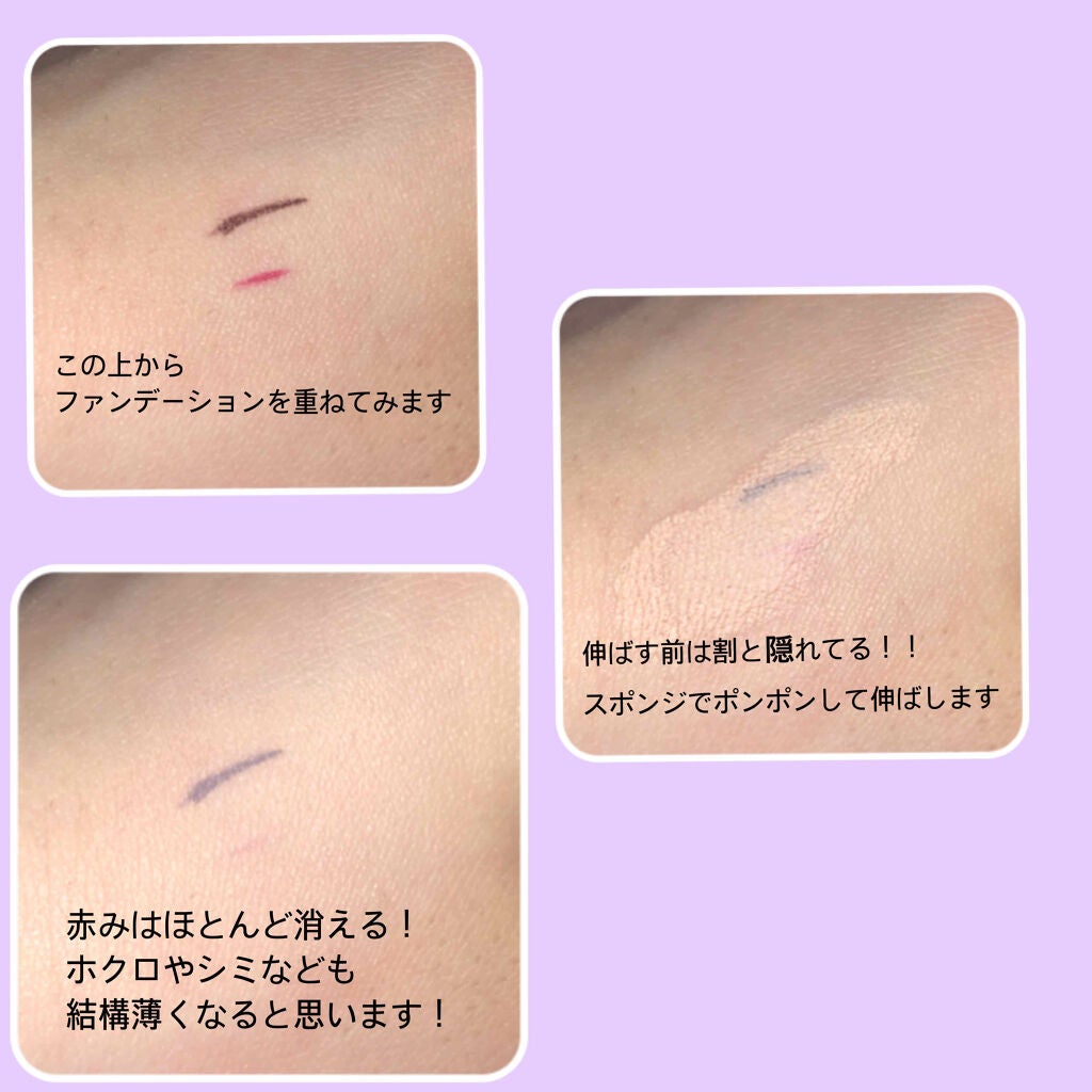 クリーミーファンデーションスティック/キャンメイク/その他ファンデーションを使ったクチコミ(3枚目)
