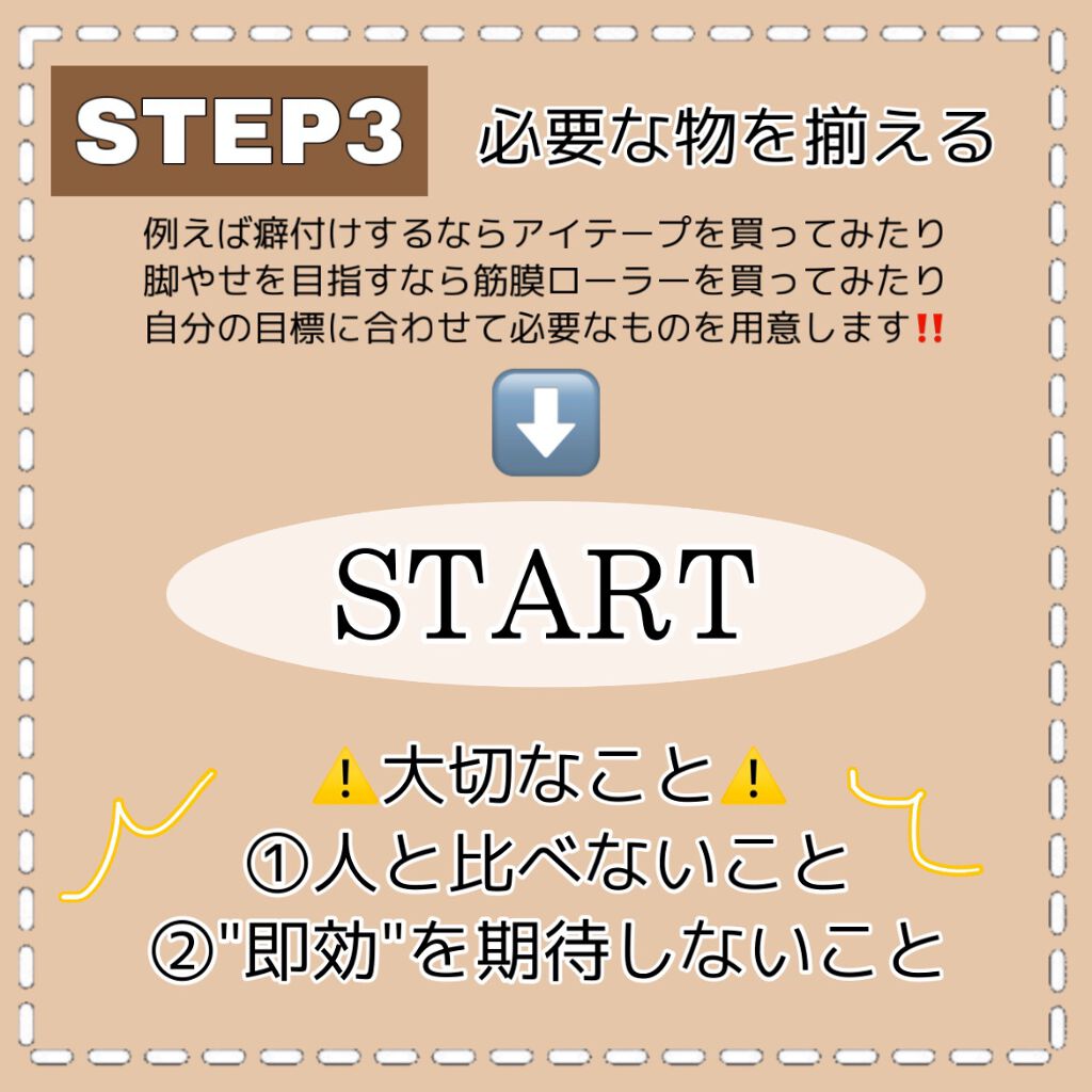 ワンダーアイリッドテープ Extra/D-UP/二重まぶた用アイテムを使ったクチコミ(5枚目)