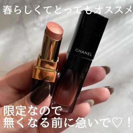 ルージュ ココ フラッシュ 270 ピーチー/CHANEL/口紅の画像