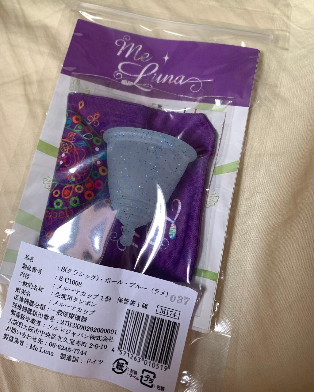 スクーンカップ/スクーンカップ/その他生理用品を使ったクチコミ(2枚目)