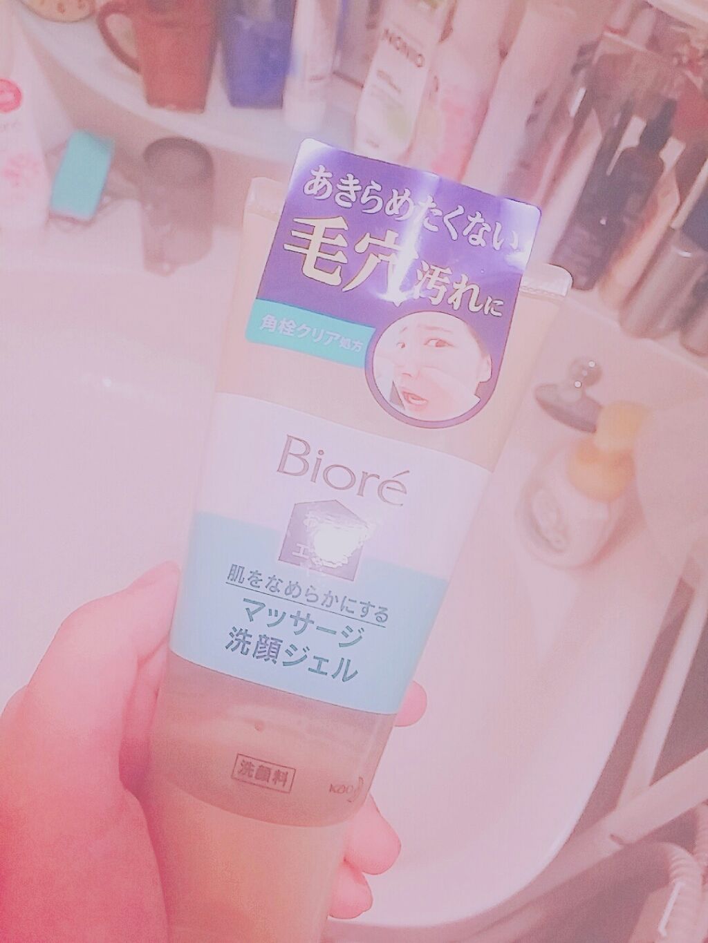 おうちdeエステ 肌をなめらかにする マッサージ洗顔ジェル/ビオレ/その他洗顔料を使ったクチコミ（1枚目）
