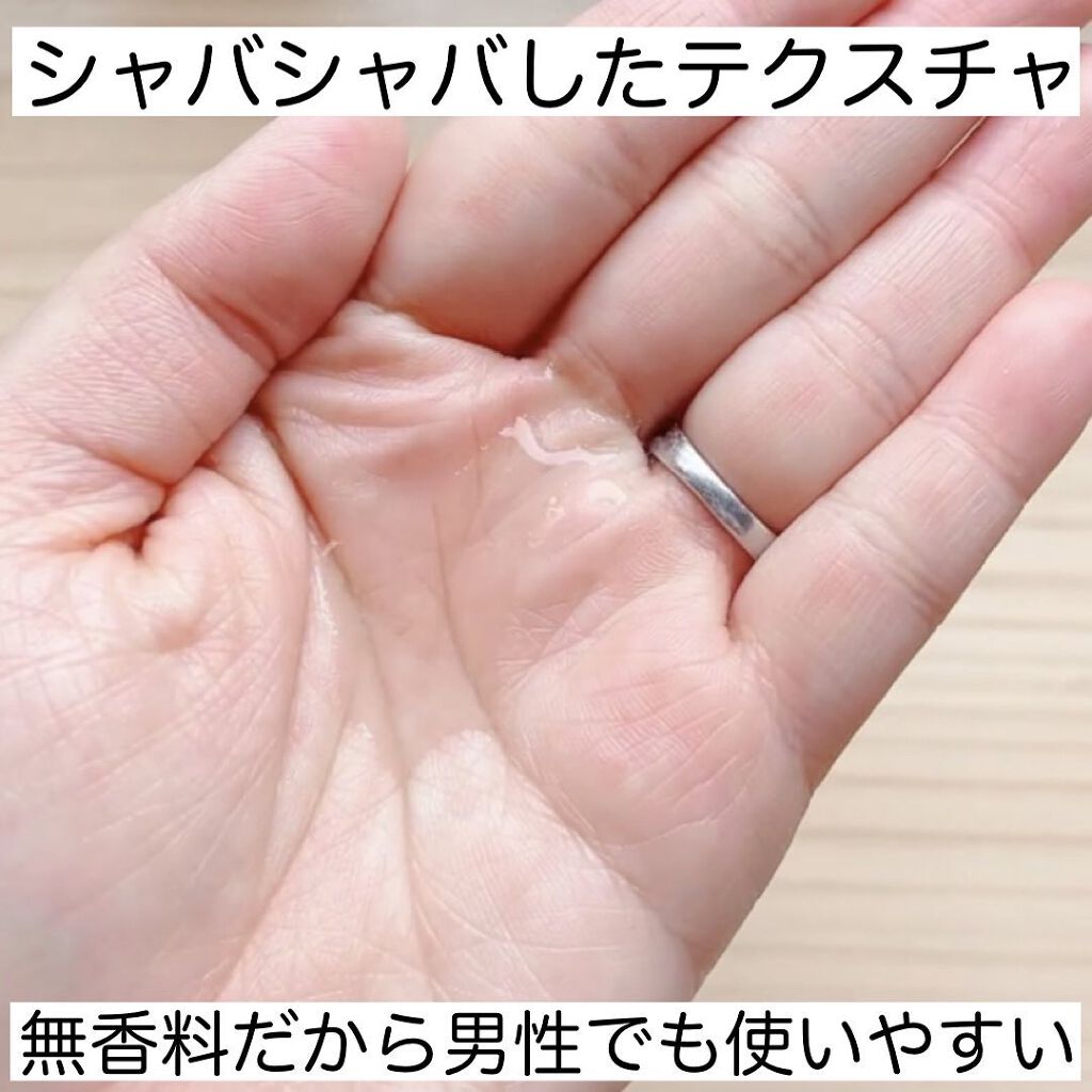 クリアウェルネス リファイニング ミルク SS 本体 90ml/雪肌精/乳液を使ったクチコミ（3枚目）