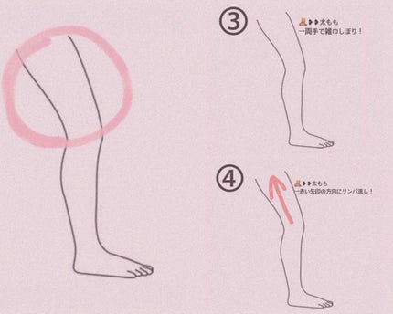 Neutrogena ノルウェー フォーミュラ ディープモイスチャー ボディミルクのクチコミ「🧸 私 が 実 際 に 毎 日 や っ て 細 く な っ た 
       方 法 で す.....」(3枚目)