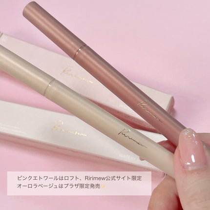 ウォータリーラメライナー/Ririmew/リキッドアイライナーを使ったクチコミ(5枚目)