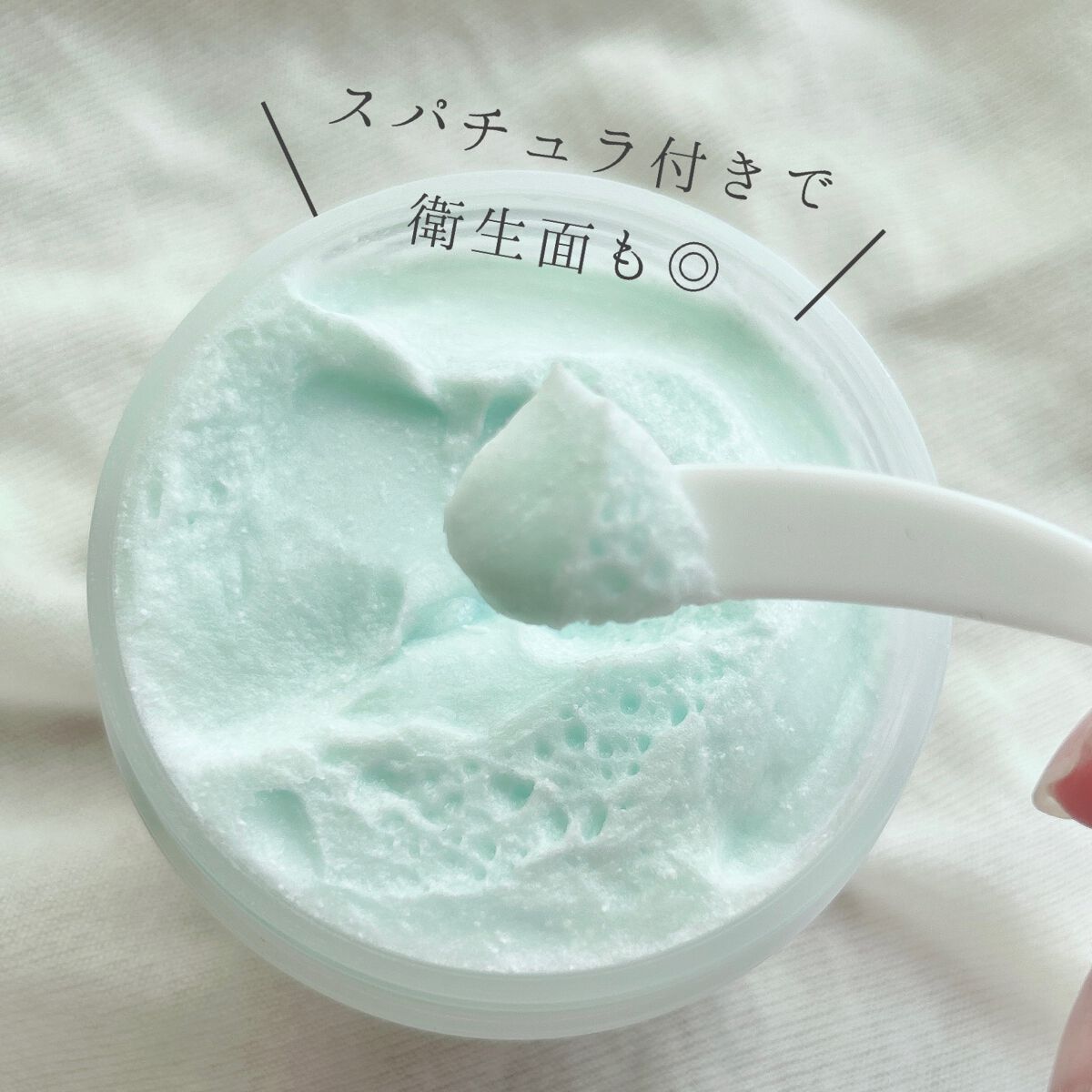 アクアフェイスポリッシャー/イエスパ/スクラブ・ゴマージュを使ったクチコミ(2枚目)