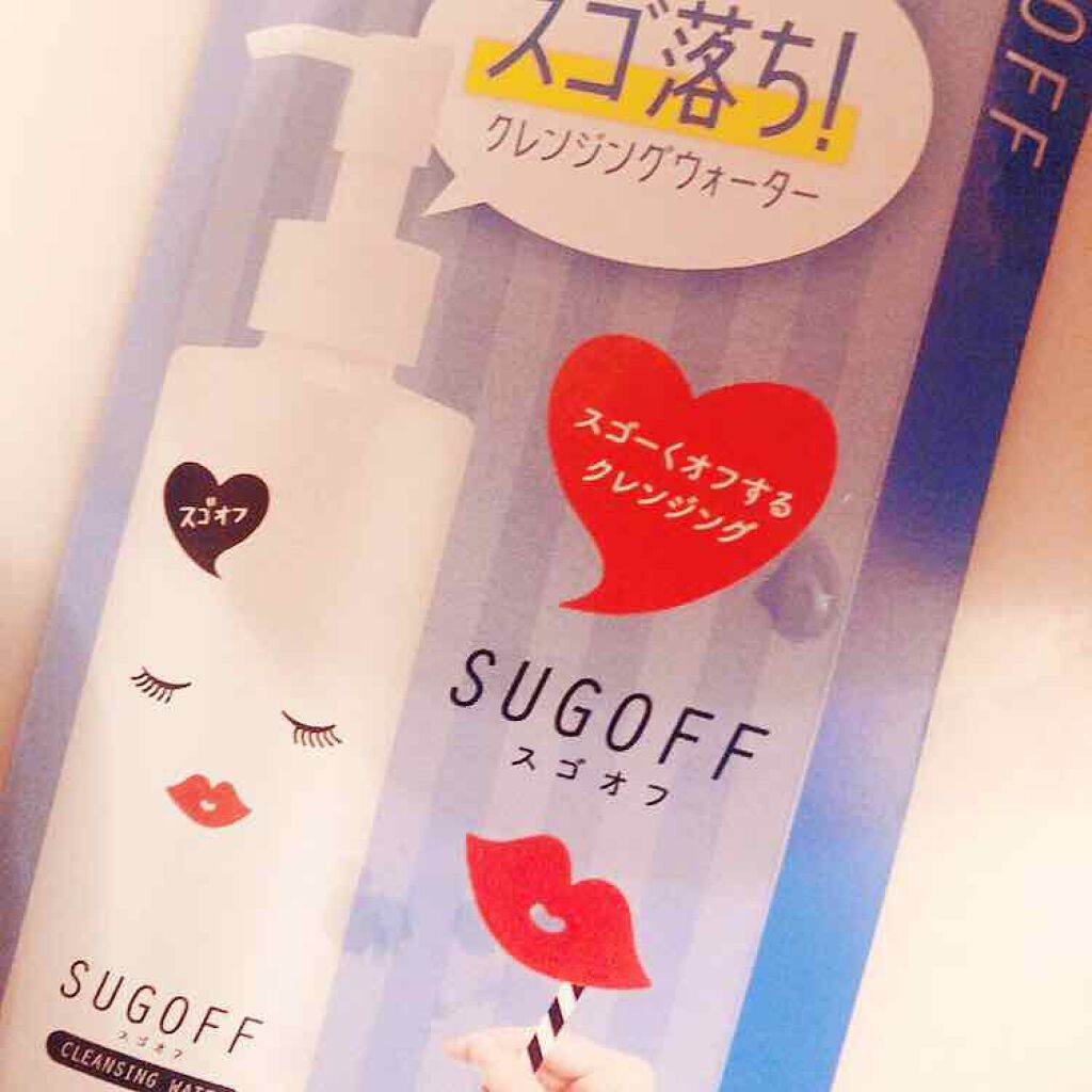 スゴオフ クレンジングウォーター/ロゼット/クレンジングウォーターを使ったクチコミ（1枚目）