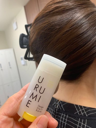 デザインヘアバーム レモングリーン/URUMIE/ヘアバームを使ったクチコミ（1枚目）