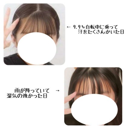 オイルトリートメント #EXヘアオイル/ルシードエル/ヘアオイルを使ったクチコミ(2枚目)