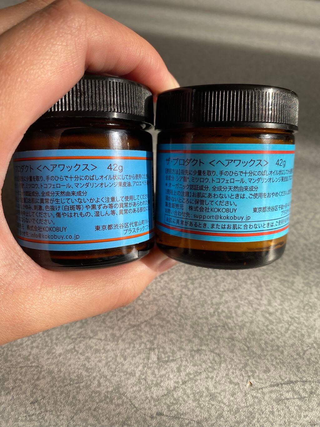 ヘアワックス/ザ・プロダクト/ヘアワックス・クリームを使ったクチコミ(2枚目)