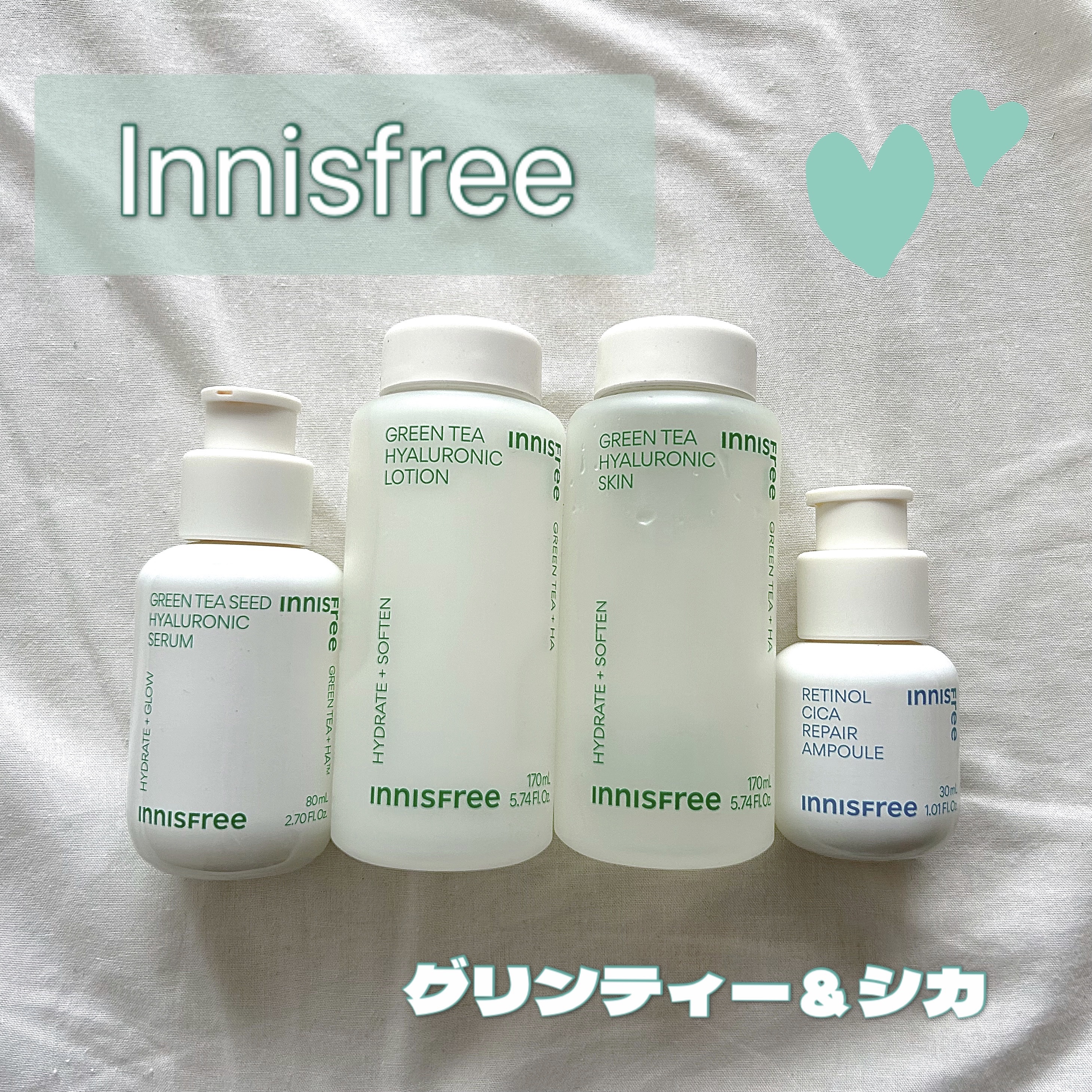 グリーンティー　ヒアルロン　ローション　/innisfree/乳液を使ったクチコミ（1枚目）