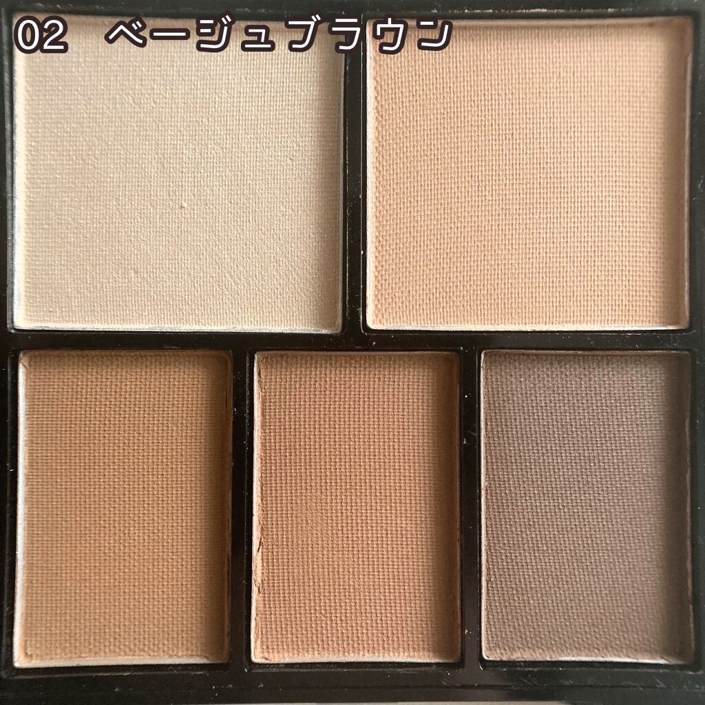 マルチアイパレット/U R GLAM/アイシャドウパレットを使ったクチコミ(4枚目)