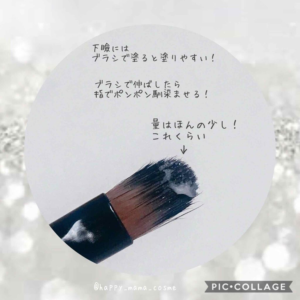 UR GLAM EYESHADOW PRIMER/U R GLAM/アイシャドウベースを使ったクチコミ(3枚目)