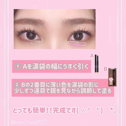 3CE EYE GLINT/3CE/スティックアイシャドウを使ったクチコミ(2枚目)