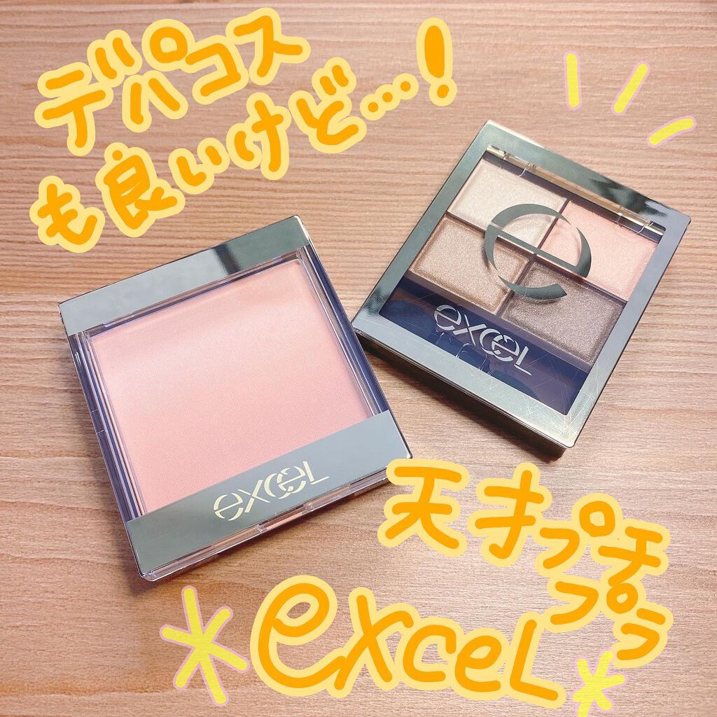 オーラティック ブラッシュ/excel/パウダーチークを使ったクチコミ（1枚目）