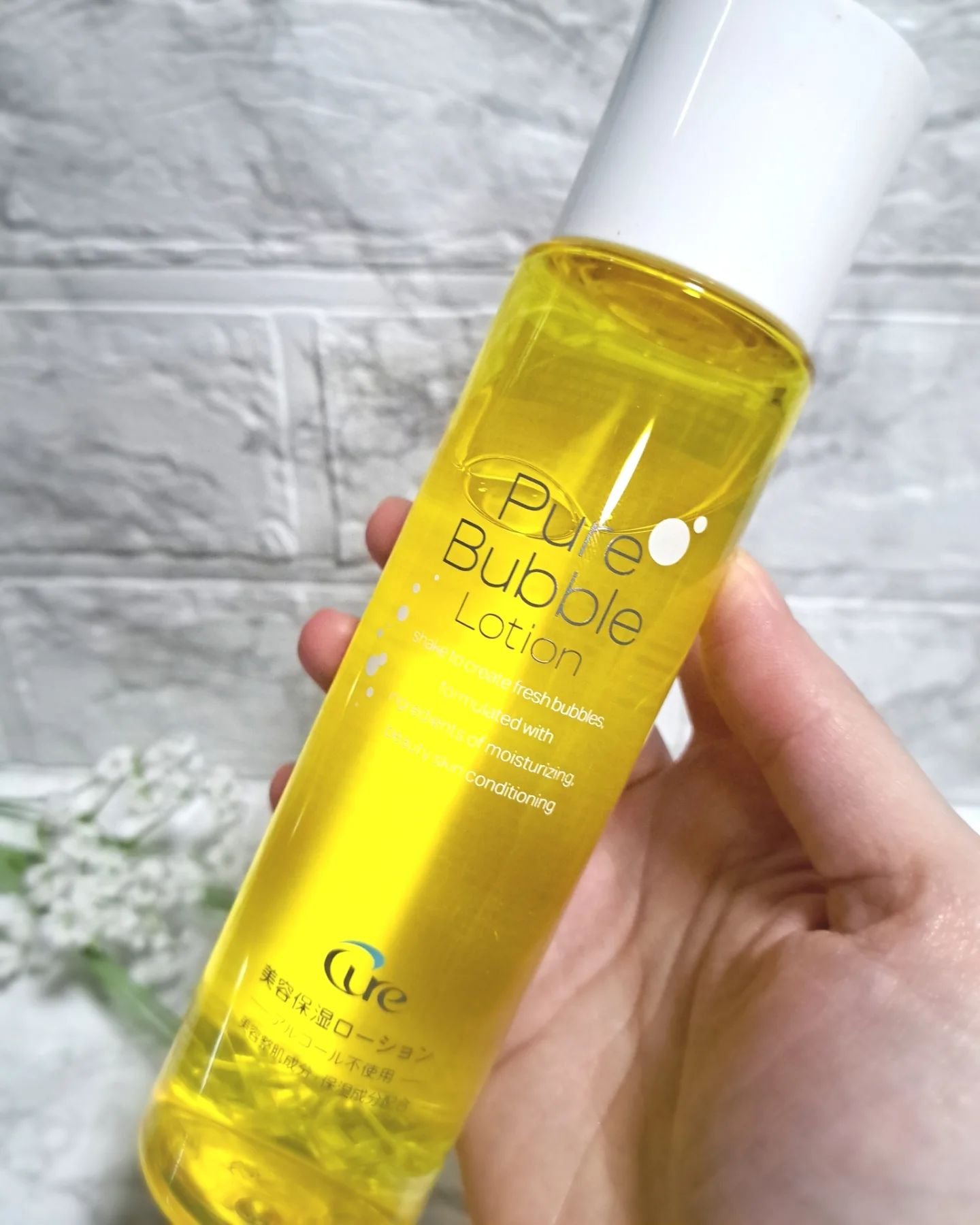 ピュアバブルローション/Cure/化粧水を使ったクチコミ（2枚目）