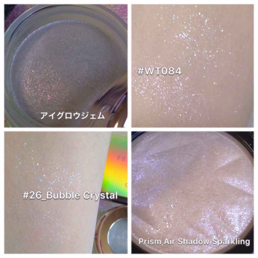 アイグロウ ジェム/DECORTÉ/ジェル・クリームアイシャドウを使ったクチコミ(2枚目)