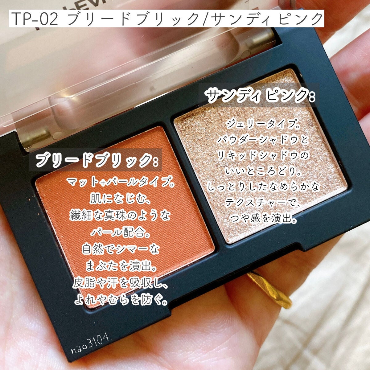 THE PALLET MIND/la peau de gem./アイシャドウパレットを使ったクチコミ(7枚目)