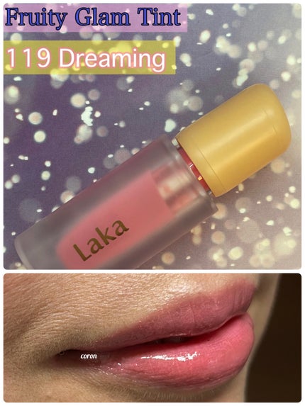 フルーティーグラムティント/Laka/リップティントを使ったクチコミ(1枚目)