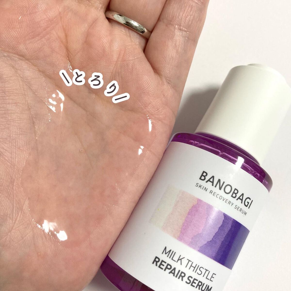 ミルクシスル リペアセラム/BANOBAGI/美容液を使ったクチコミ(5枚目)