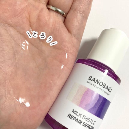 ミルクシスル リペアセラム/BANOBAGI/美容液を使ったクチコミ(5枚目)