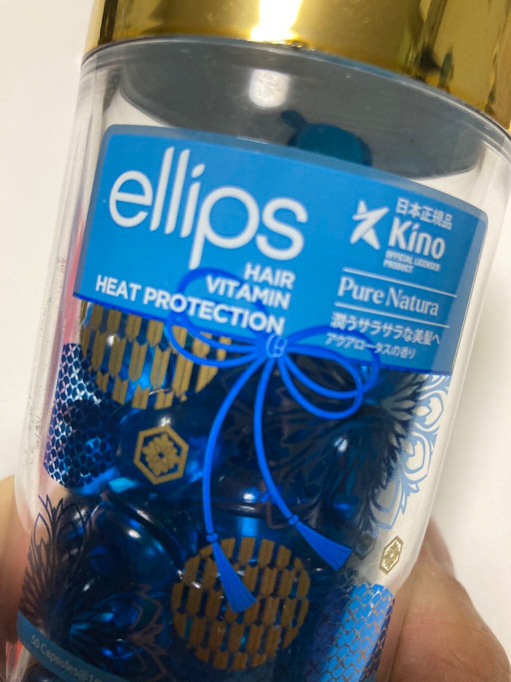 『日本限定』 ヘアーオイル【ピュアナチュラ】/ellips/ヘアオイルを使ったクチコミ(2枚目)