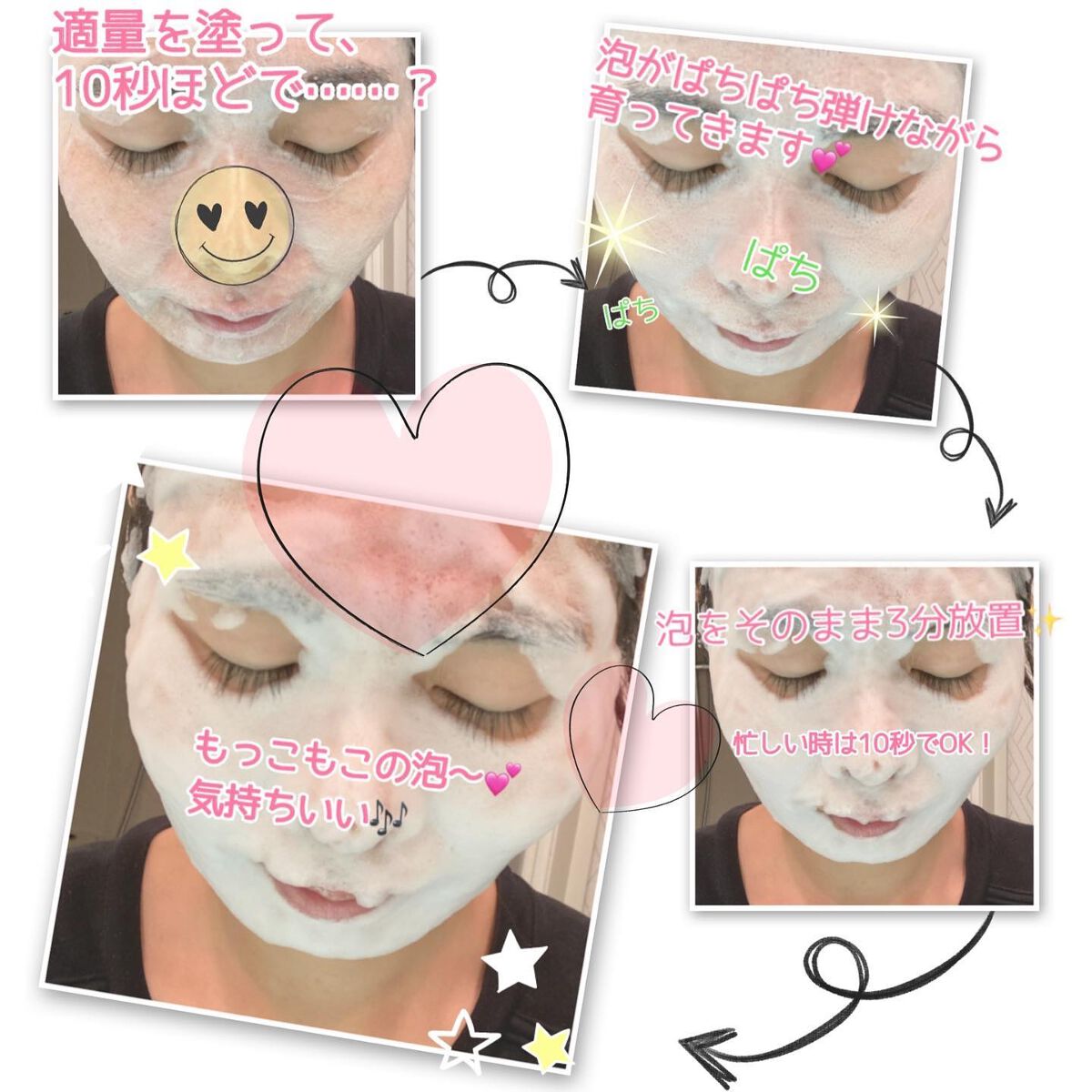 マジックバブルエッセンスパックMINI/BAKER7/シートマスク・パックを使ったクチコミ(2枚目)