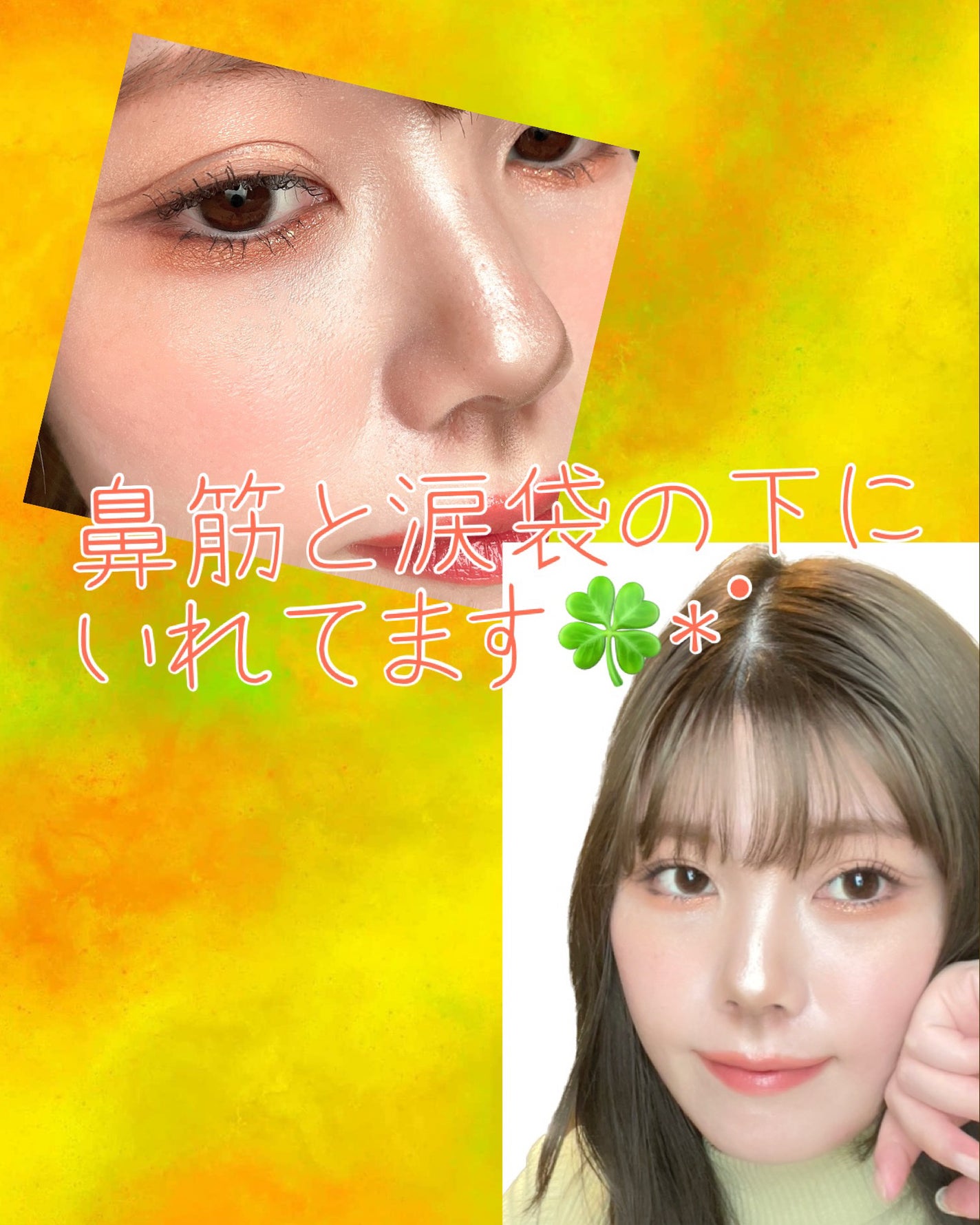 プリズムハイライターデュオ/CLIO/パウダーハイライトを使ったクチコミ(4枚目)