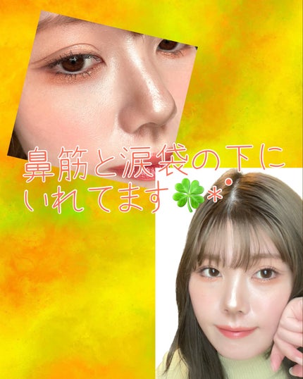 プリズムハイライターデュオ/CLIO/パウダーハイライトを使ったクチコミ(4枚目)