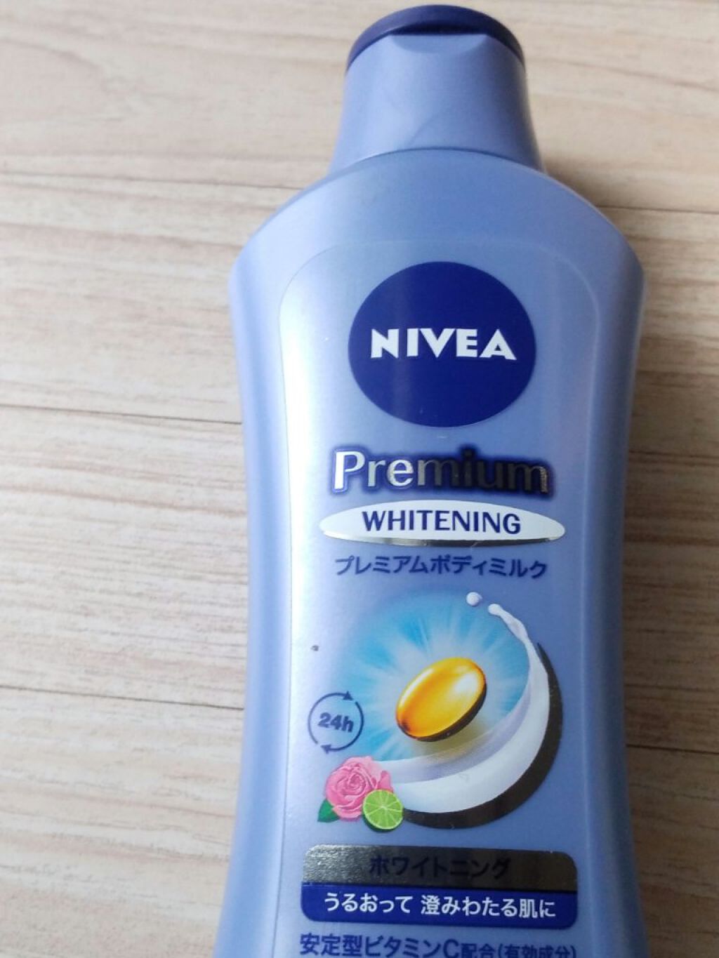 プレミアムボディミルク ホワイトニング【医薬部外品】		/ニベア/ボディミルクを使ったクチコミ（1枚目）