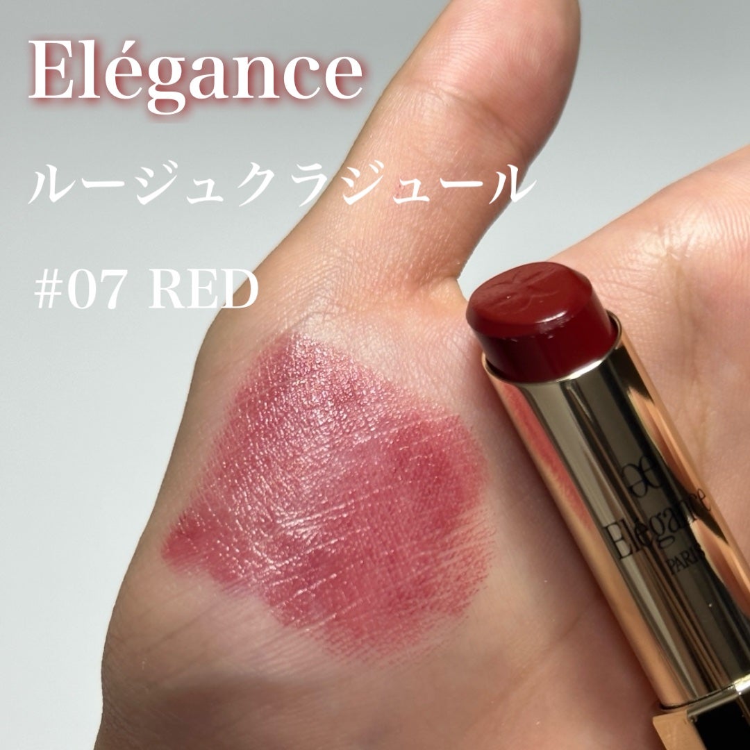 ルージュ クラジュール/Elégance/口紅を使ったクチコミ(1枚目)