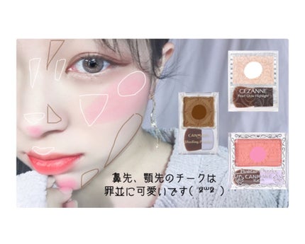 【旧品】マシュマロフィニッシュパウダー/キャンメイク/プレストパウダーを使ったクチコミ(3枚目)