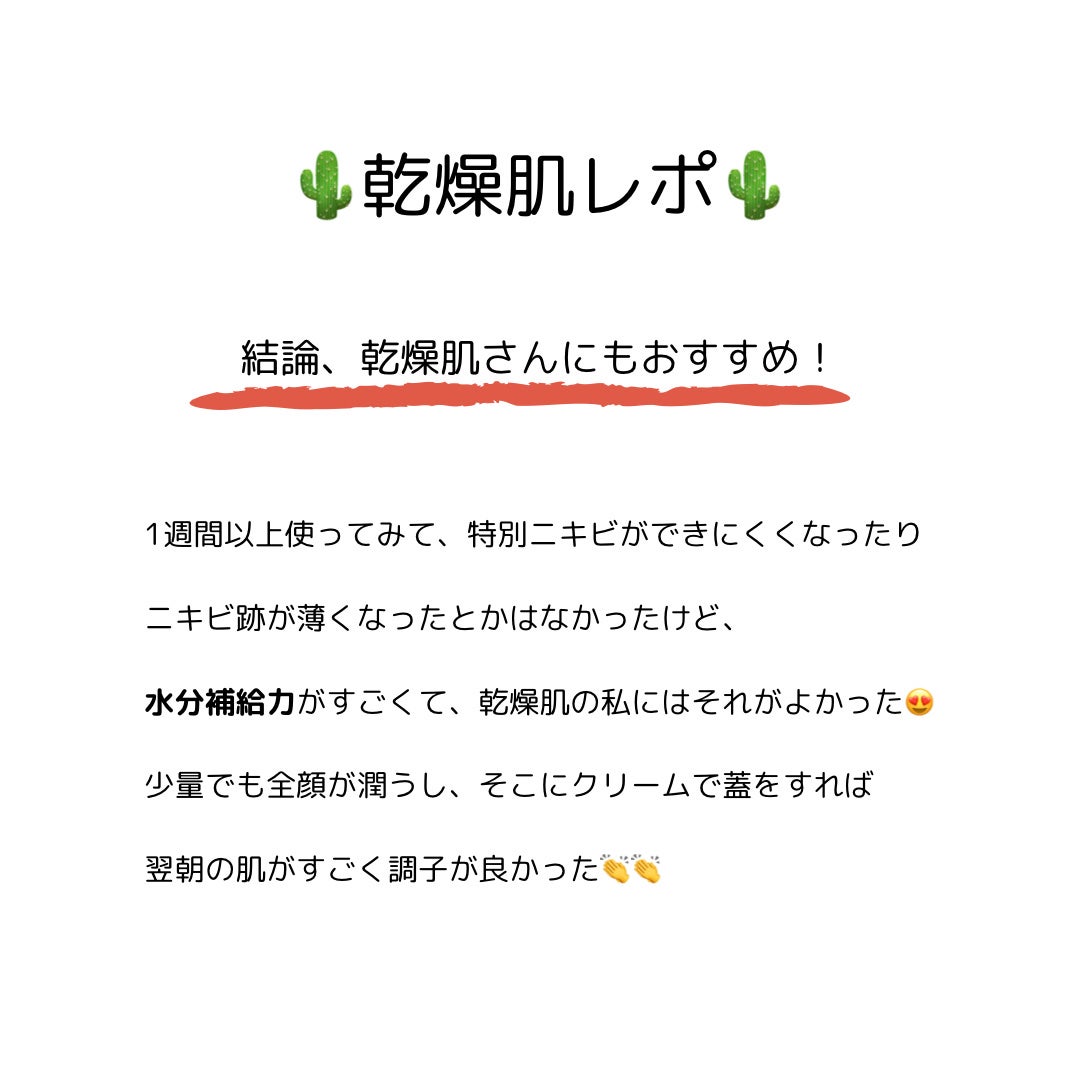 エクソソームシカセラム/MEDICUBE/美容液を使ったクチコミ(4枚目)