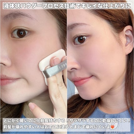 ソフトマットプレストパウダー/FUNNY ELVES方里/プレストパウダーを使ったクチコミ(3枚目)