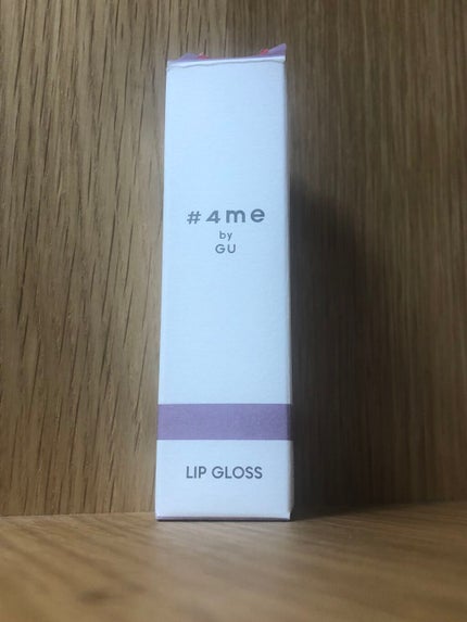 リップグロス/#4me by GU/リップグロスを使ったクチコミ(1枚目)