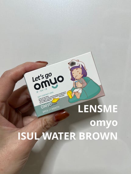 omyo/LENSME/カラーコンタクトレンズを使ったクチコミ(1枚目)